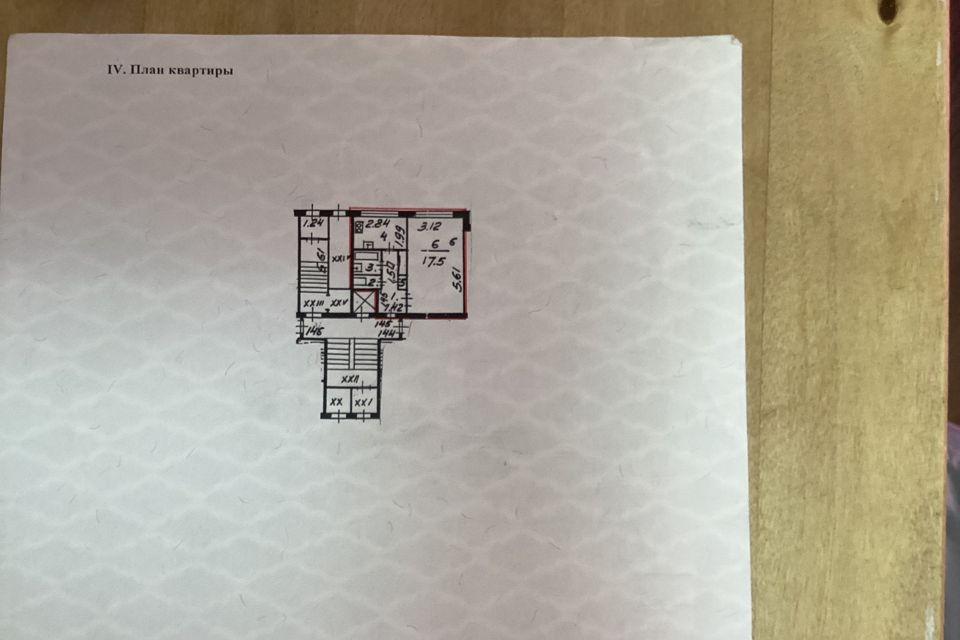 Продаётся 1-комнатная квартира, 30 м²