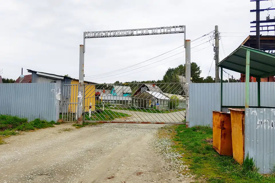 Продаётся участок, 4.43 сот., Садовый