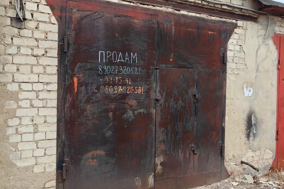 фото отбъекта