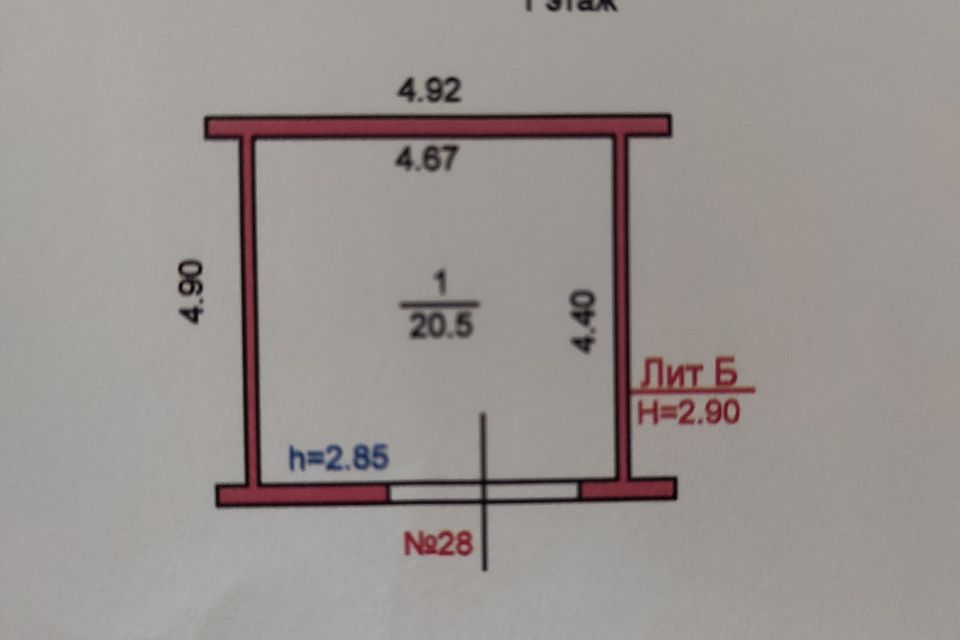 фото отбъекта