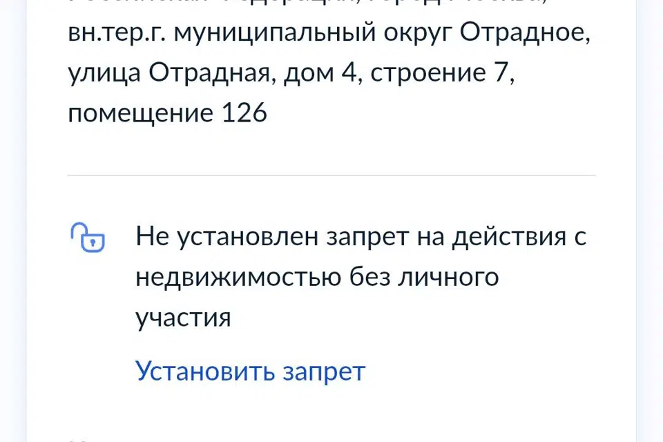 Продаётся гараж, 17 м²