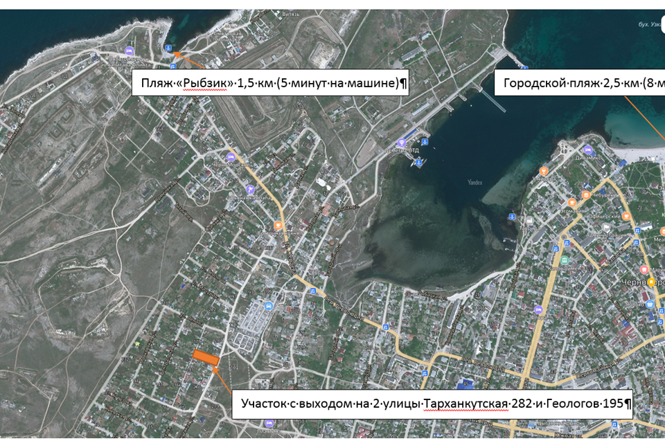 Кадастровая карта пгт черноморское крым