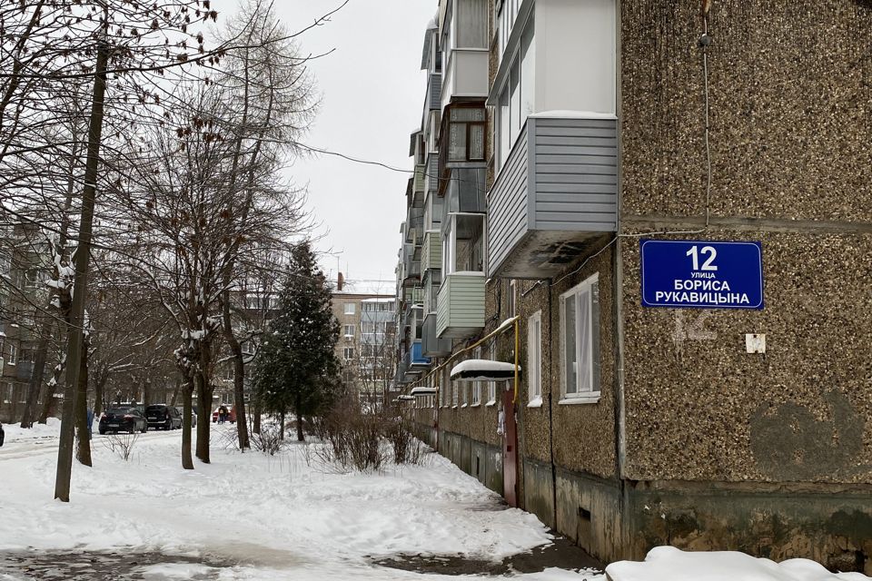 Продаётся 2-комнатная квартира, 44.3 м²