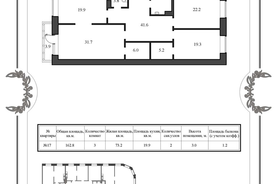Продаётся 3-комнатная квартира, 162.8 м²