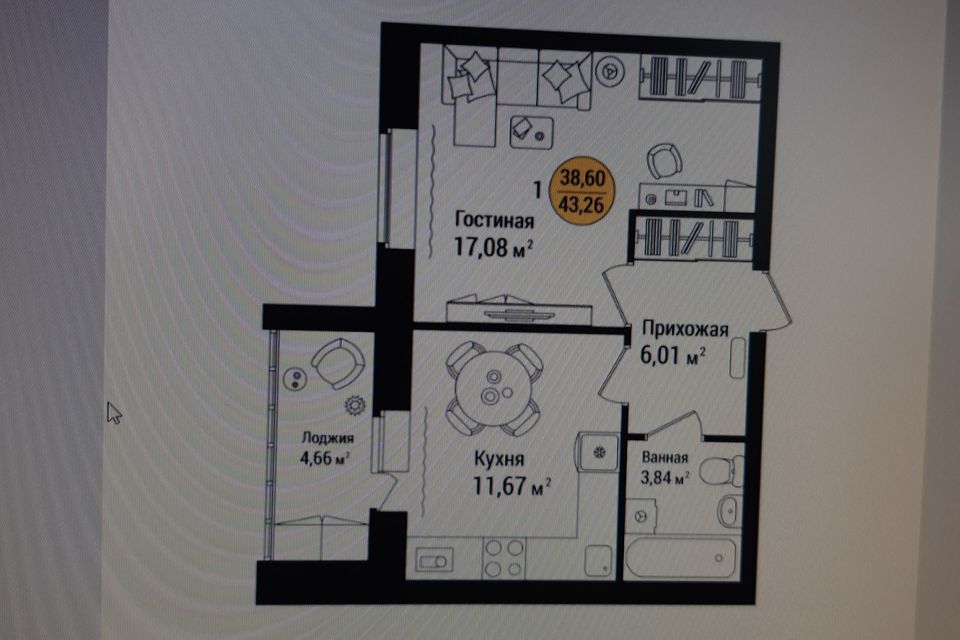 Продаётся 1-комнатная квартира, 42 м²