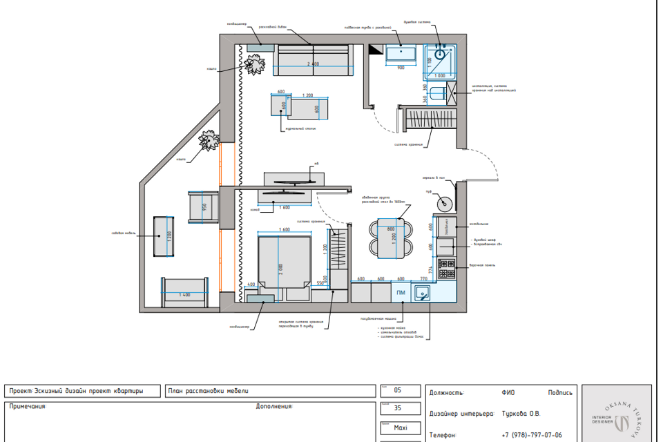Продаётся 1-комнатная квартира, 51.53 м²