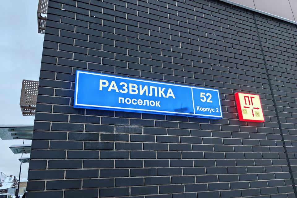 Продаётся студия, 24 м²