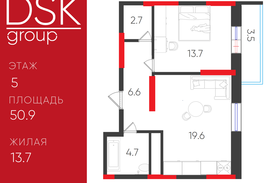 Продаётся 1-комнатная квартира, 50 м²