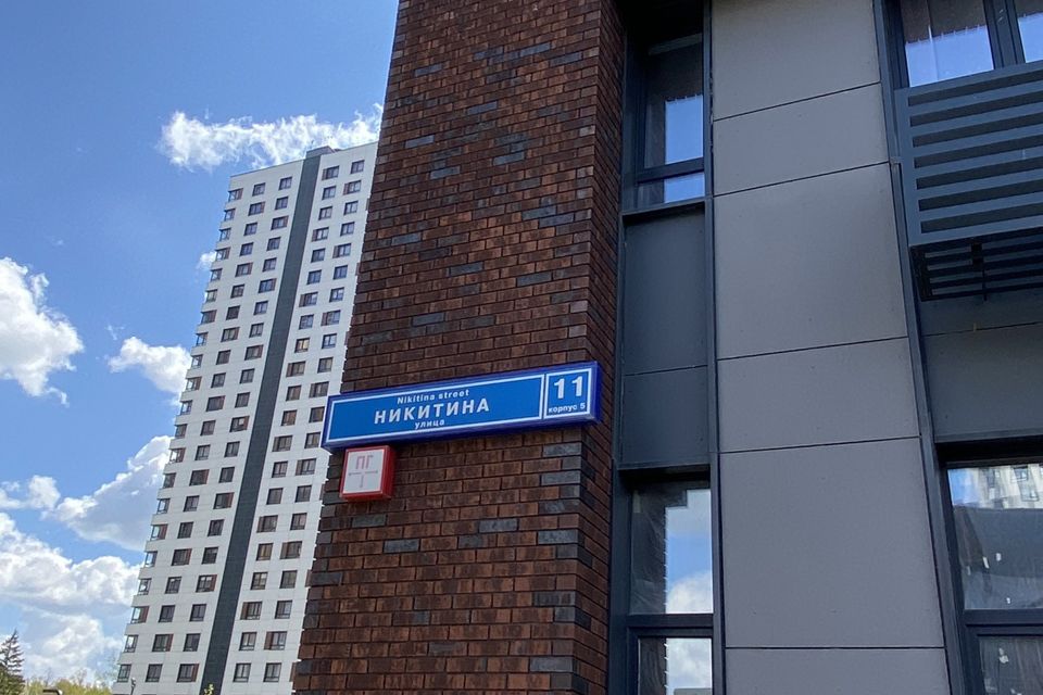 Продаётся 4-комнатная квартира, 108.7 м²