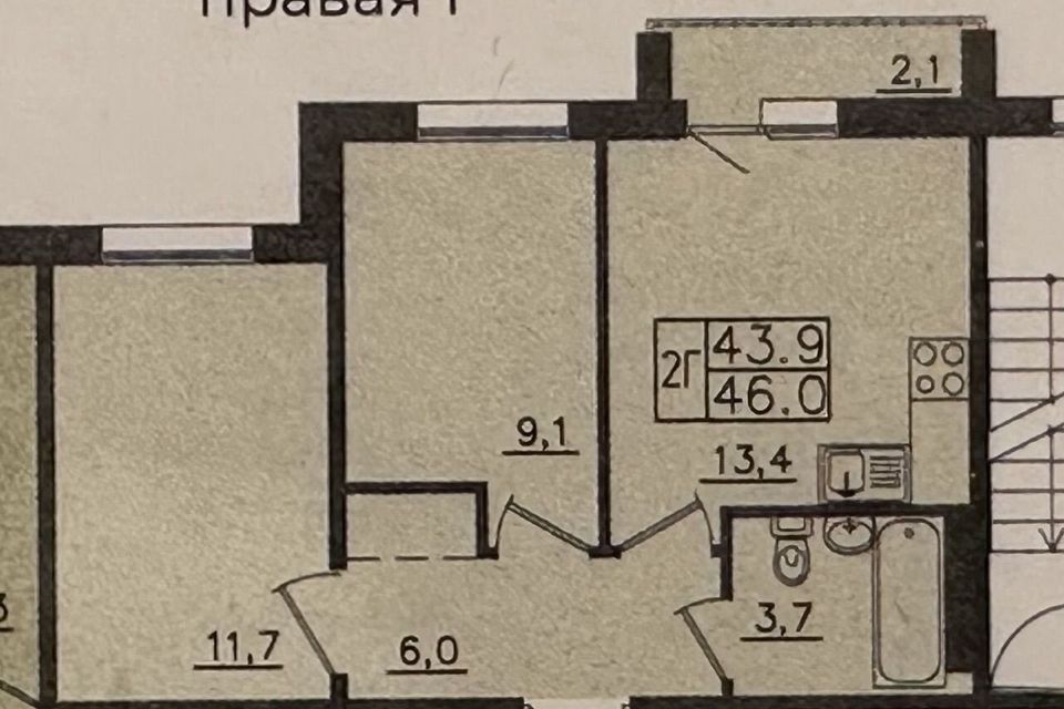 Продаётся 2-комнатная квартира, 46 м²