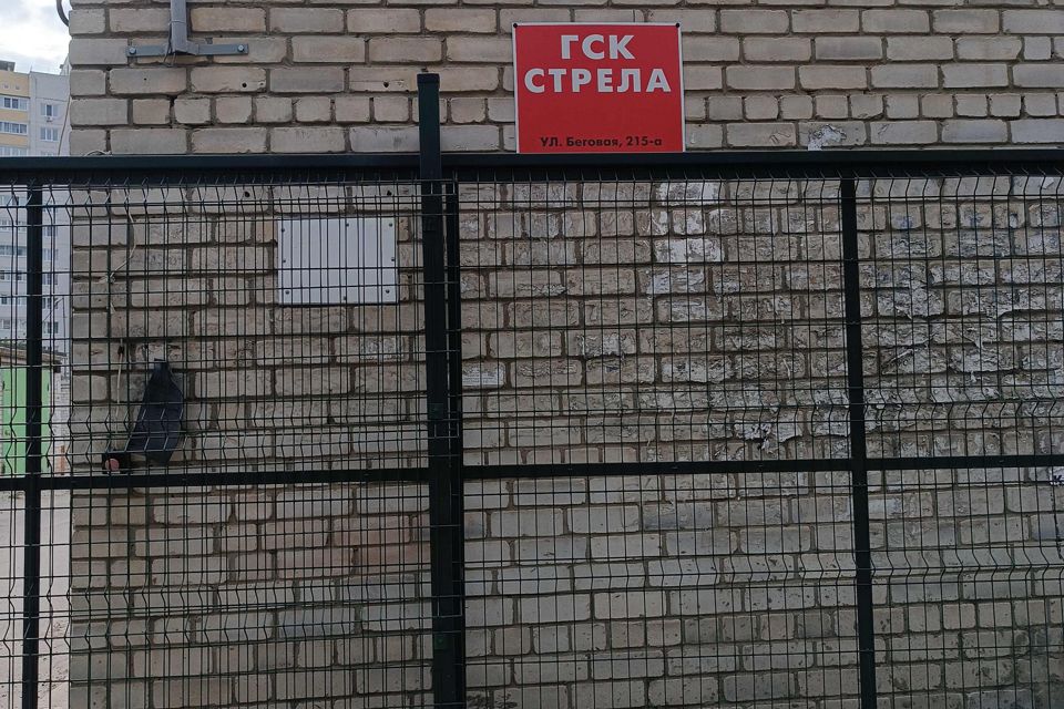 фото отбъекта