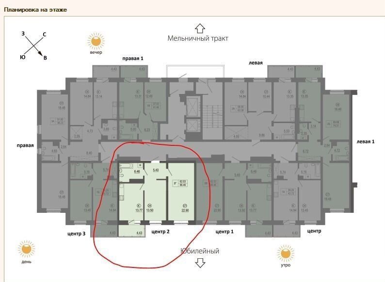 Продаётся 3-комнатная квартира, 65.5 м²