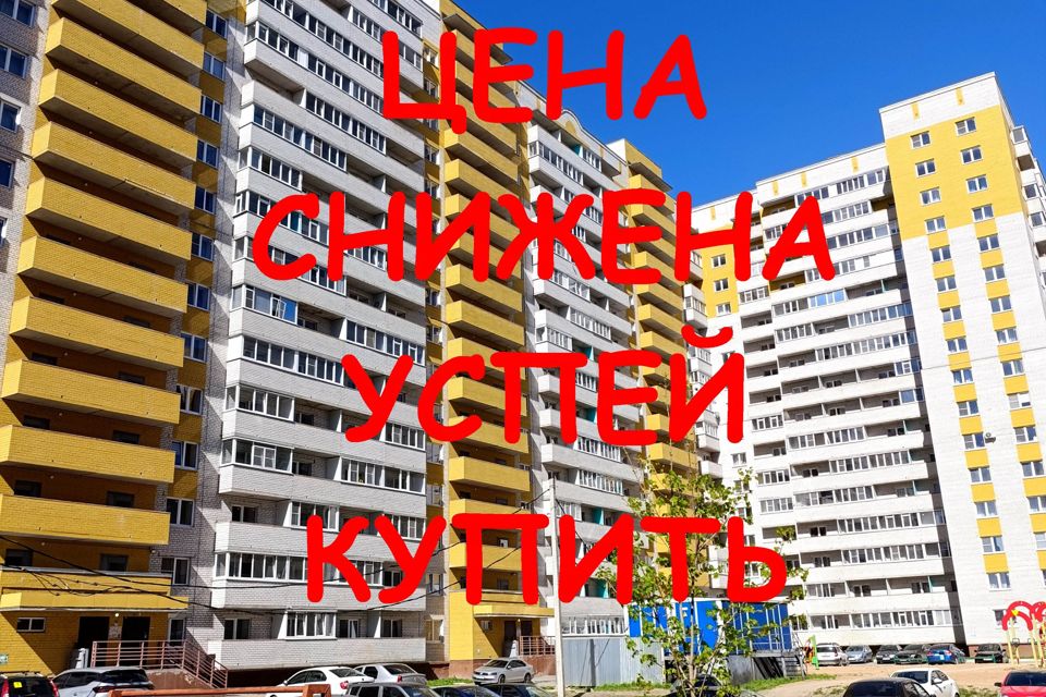 Продаётся 3-комнатная квартира, 71.7 м²
