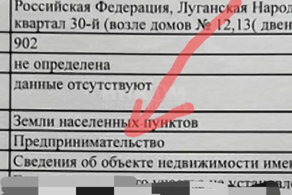 Продаётся земельный участок, 9 сот.