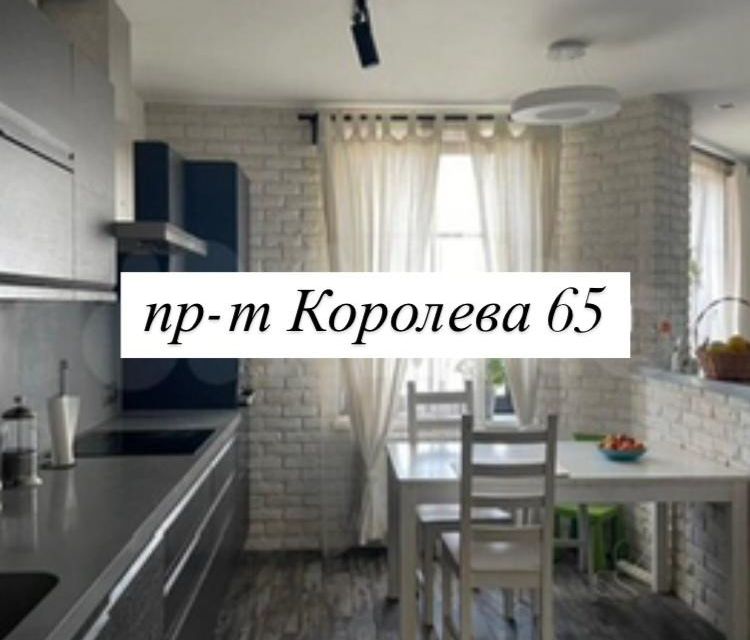 Продаётся 3-комнатная квартира, 98.8 м²
