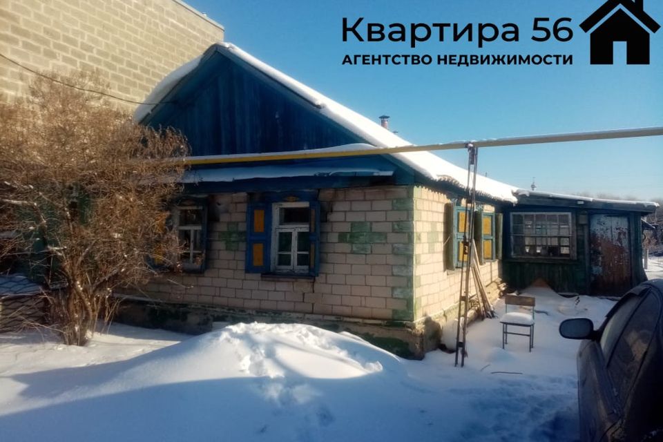 Дом В Кумаке Новоорский Район Купить Оренбургская