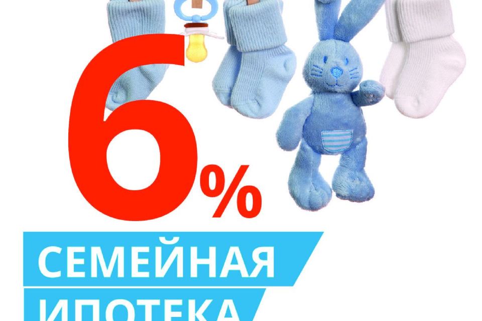 Продаётся 2-комнатная квартира, 69.4 м²