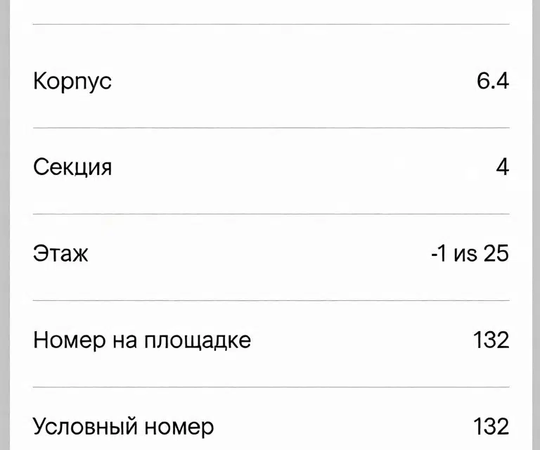 Продаётся гараж, 3 м²