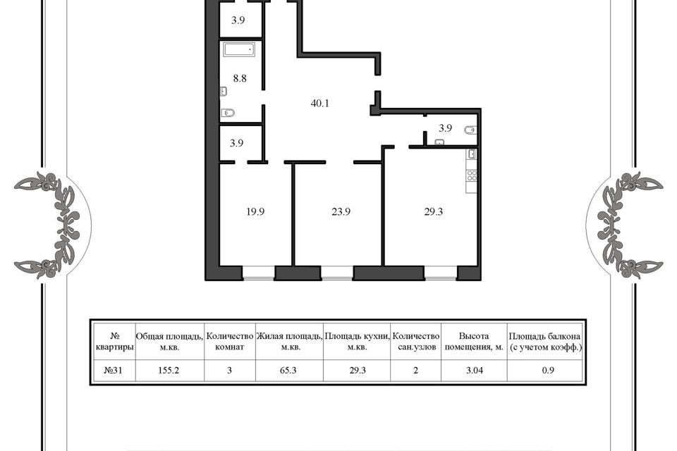 Продаётся 3-комнатная квартира, 155.2 м²