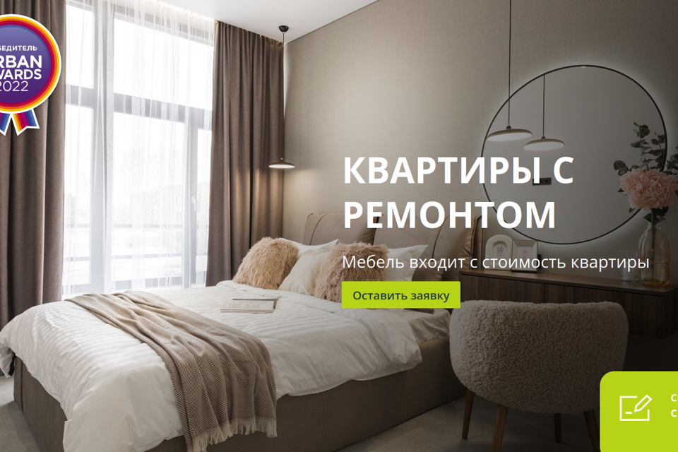 Продаётся 2-комнатная квартира, 57 м²