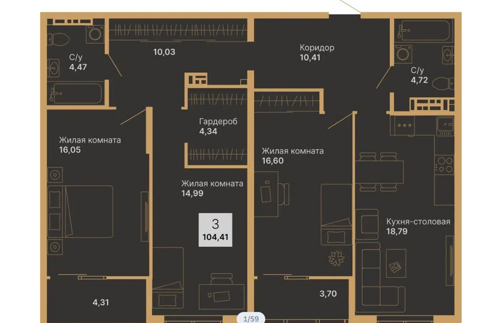 Продаётся 3-комнатная квартира, 100.7 м²