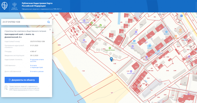 Публичная кадастровая карта Анапы