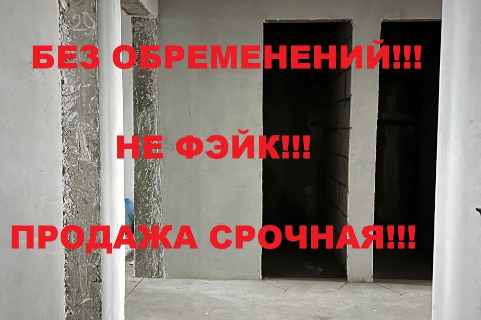 Продаётся 2-комнатная квартира, 69 м²