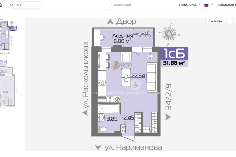 Продаётся студия, 31.9 м²