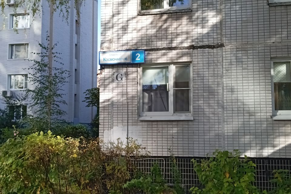 фото отбъекта