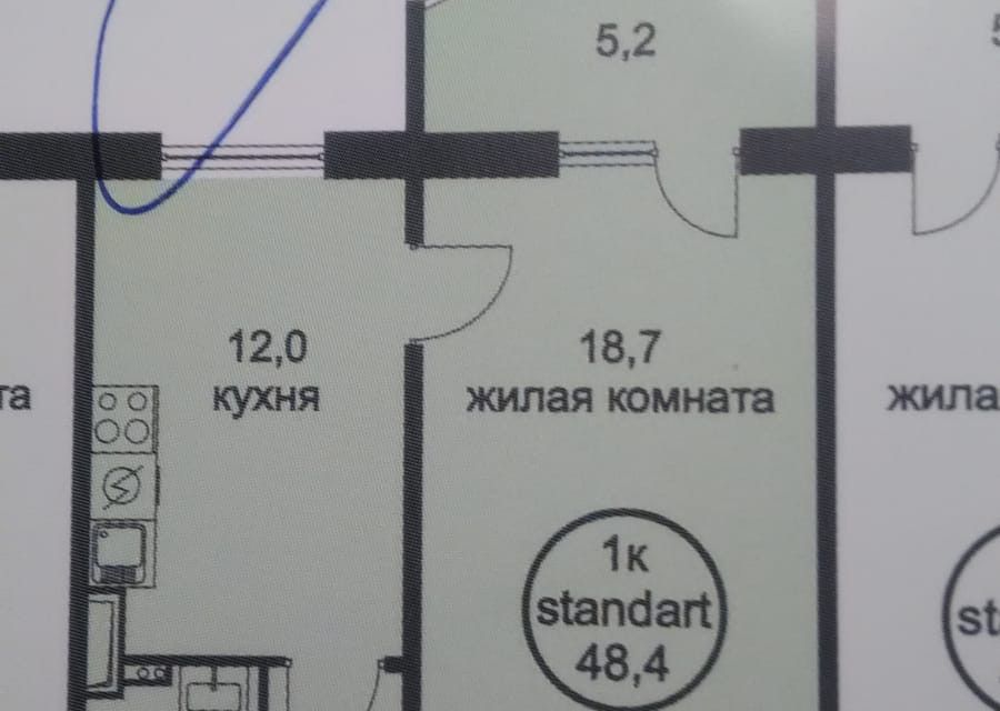 Продаётся 1-комнатная квартира, 48.4 м²