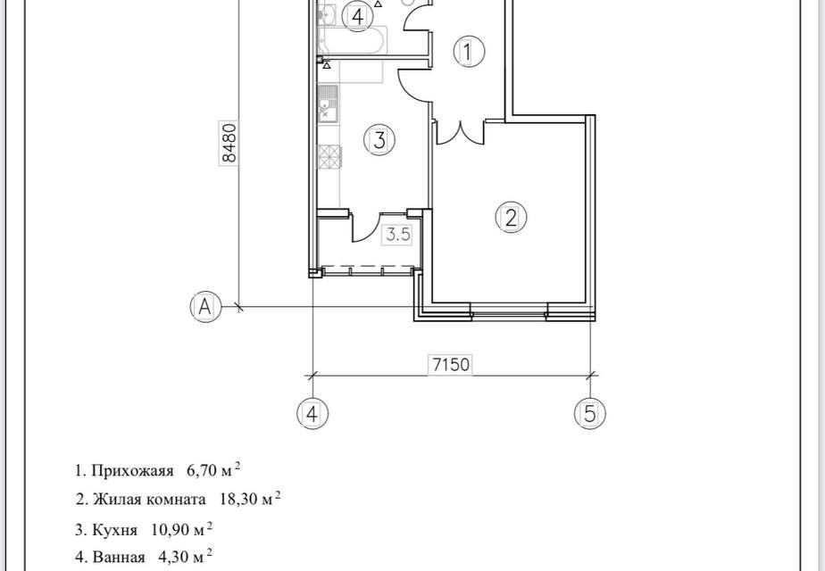 Продаётся 1-комнатная квартира, 43.7 м²