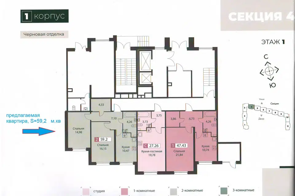 Продаётся 2-комнатная квартира, 59.2 м²