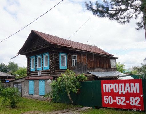 Томск Купить Дом Недорого Свежие Объявления