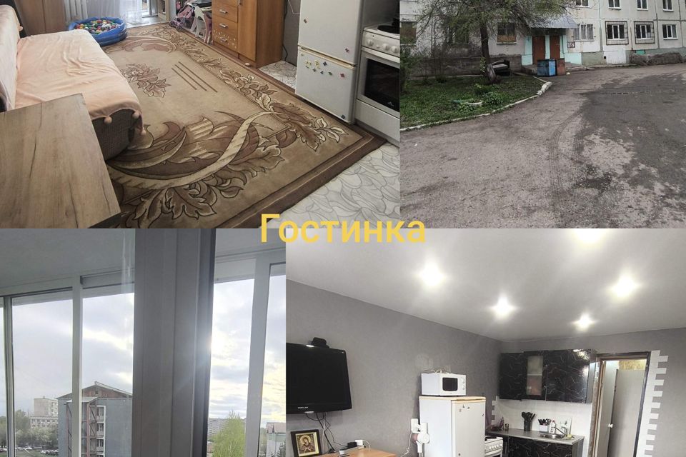 Продаётся 1-комнатная квартира, 16.5 м²