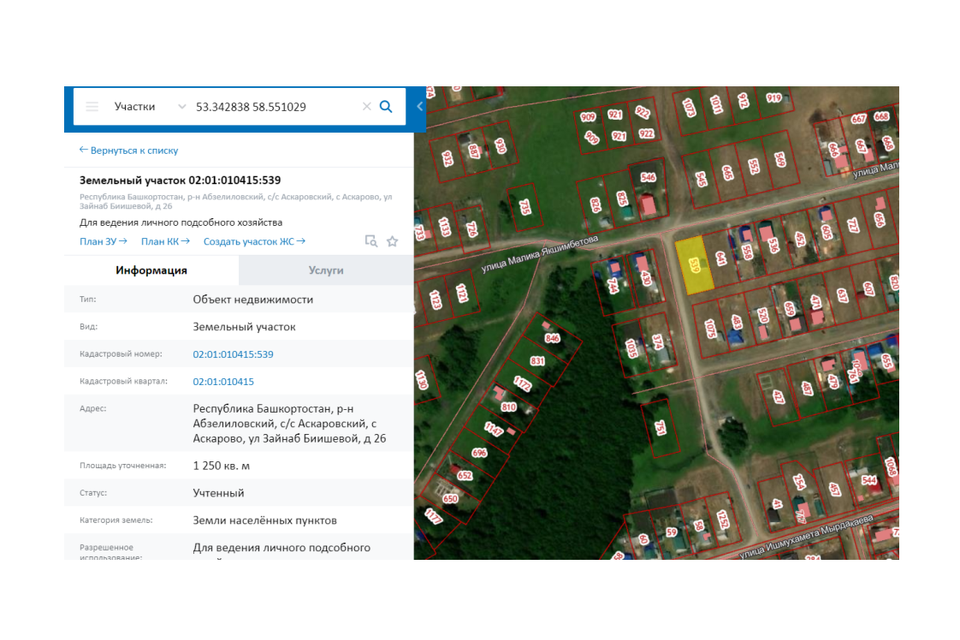 Кадастровая карта аскарово