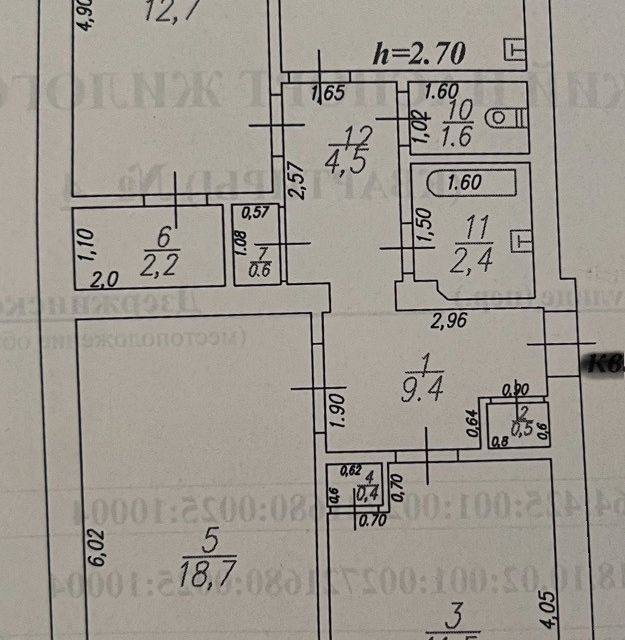 Продаётся 3-комнатная квартира, 71.5 м²