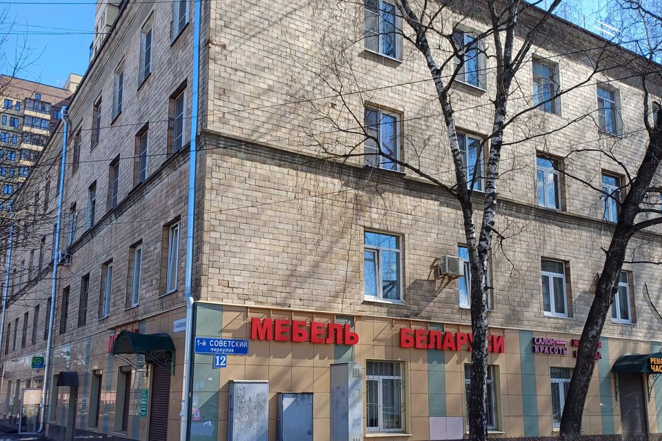 Продаётся 3-комнатная квартира, 53.2 м²
