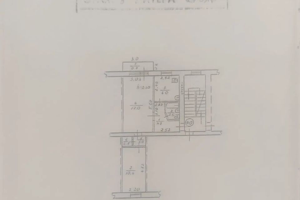 Продаётся 2-комнатная квартира, 43.1 м²