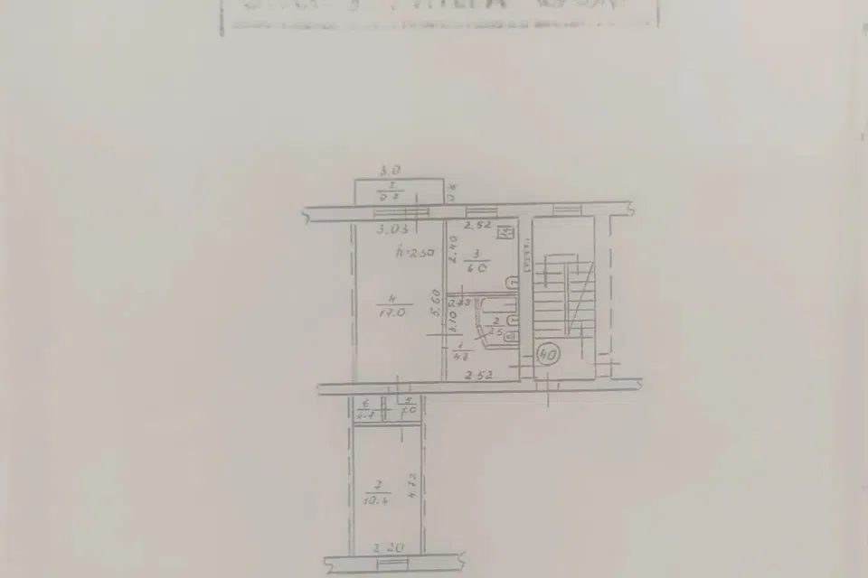 Продаётся 2-комнатная квартира, 43.1 м²