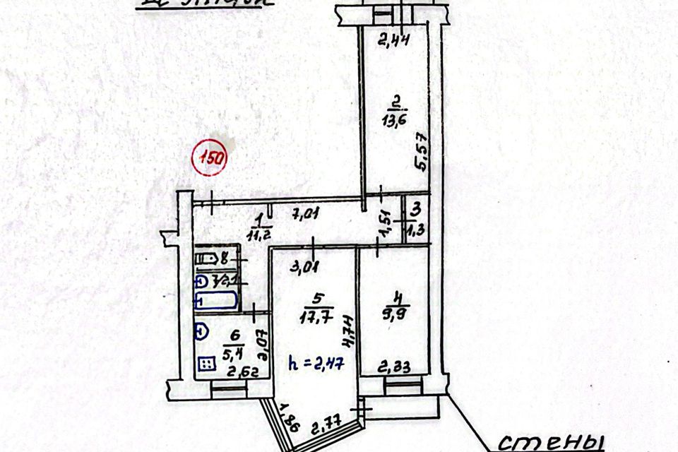 Продаётся 3-комнатная квартира, 64 м²