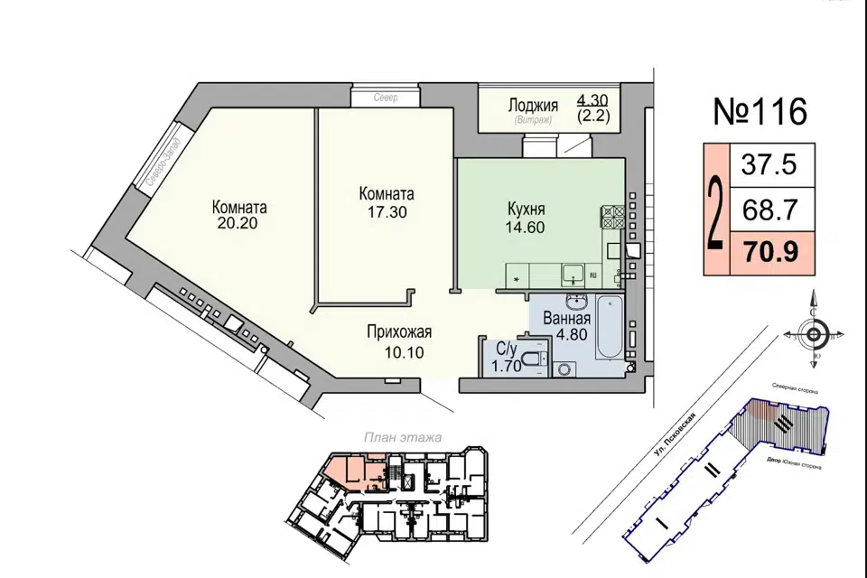Продаётся 2-комнатная квартира, 68.2 м²