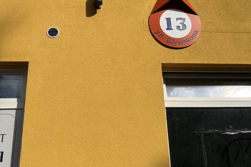 фото отбъекта