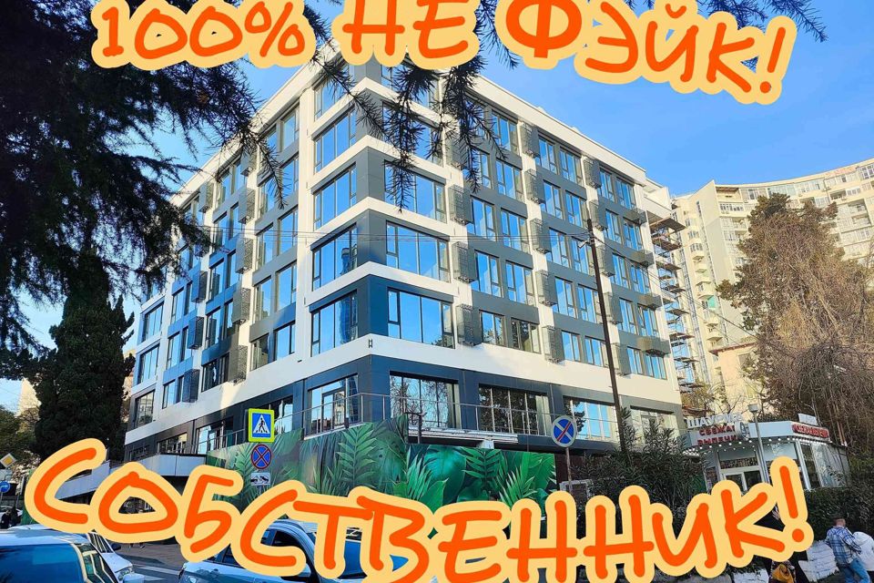 Продаётся студия, 26.4 м²