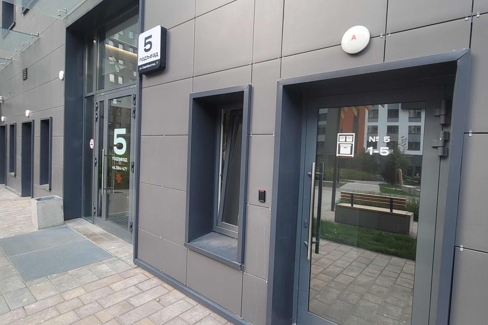 фото отбъекта