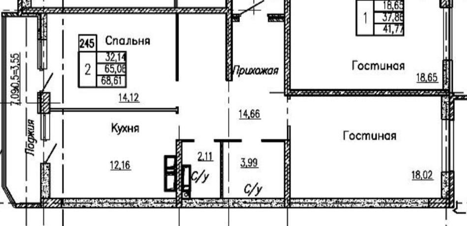 Продаётся 2-комнатная квартира, 68.61 м²