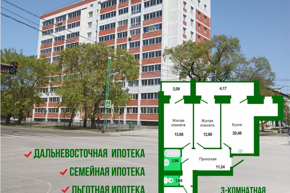Продаётся 3-комнатная квартира, 87 м²