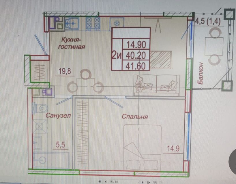 Продаётся 1-комнатная квартира, 39.8 м²