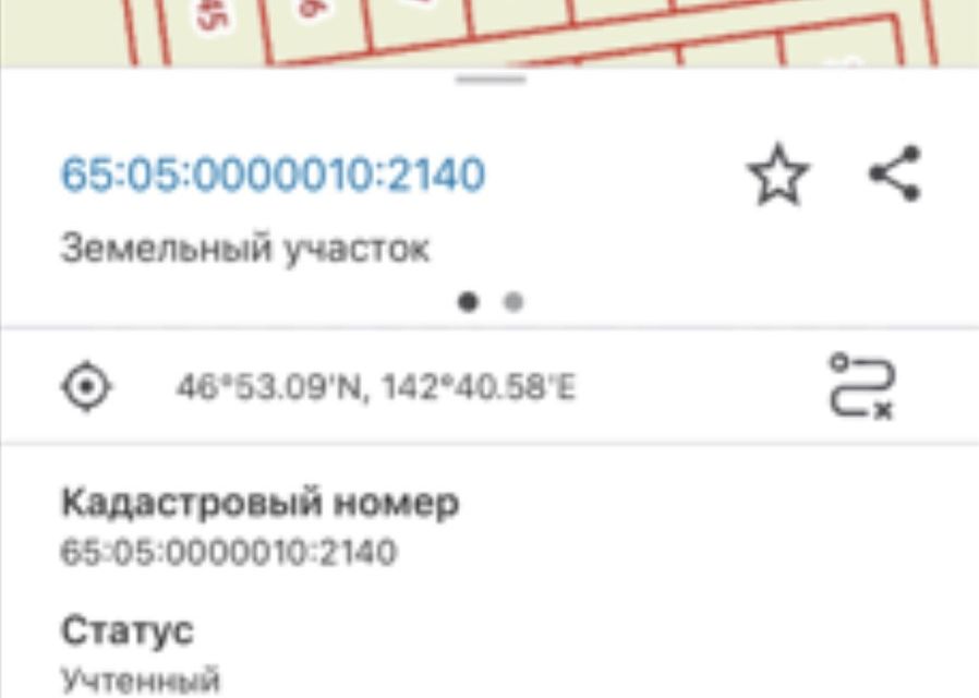 Продаётся участок, 10 сот., ИЖС