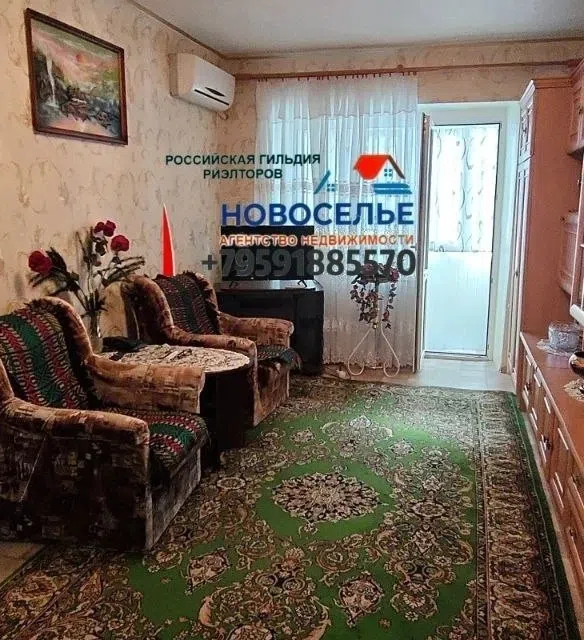 Продаётся 1-комнатная квартира, 33 м²