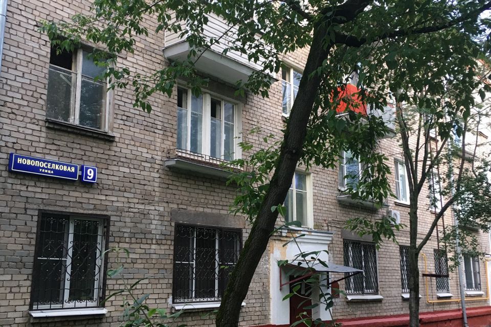 Продаётся 3-комнатная квартира, 71.8 м²